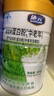施元无糖蛋白粉 增强免疫力 进口乳清中老年成人营养 礼品400g/罐 实拍图