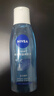 妮维雅（NIVEA）男士女士护肤乳液柔美润肤霜补水保湿温和呵护全身适用 100ml *2 实拍图