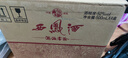 西凤酒 52度龙凤呈祥 500mL*4瓶 纯粮凤香型白酒 婚庆喜宴请自饮送礼 实拍图