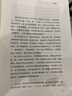 正版现货 曾仕强详解道德经 道经+德经 全2册 另著易经的智慧易经的奥秘 曾仕强易经的智慧易经的奥秘道德经的奥秘 实拍图