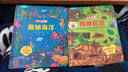 揭秘翻翻书3d立体书 幼儿早教撕不烂绘本1-2-3岁 宝宝一两岁益智启蒙认知玩具图书0-3-6岁探索恐龙海洋太空揭秘系列书籍 揭秘医院 实拍图