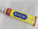 诚敬舒享抑菌膏 原断痒拔毒膏旗舰氧脱皮肤瘙痒抑菌止痒护理官方店 实拍图