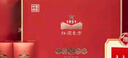 祁门Keemun祁门红茶叶礼盒装高档送礼独立小包装礼品送长辈父母 红润东方160g特茗 实拍图