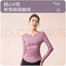 麓格立 瑜伽服女运动套装长袖速干女士健身跑步服喇叭裤普拉提训练套装 V领瑜伽服套装 L 【建议110-135斤】 实拍图