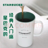 星巴克（Starbucks）杯子马克杯经典传承陶瓷咖啡杯家用搅拌杯355ml 女神节礼物 实拍图