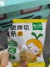 窝小芽【89选10件】儿童零食婴幼儿有机米饼泡芙溶豆饼干鳕鱼肠奶片零食 薯条原味【2袋】 实拍图