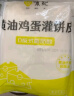 悦味纪 低脂荞麦鸡蛋灌饼皮1.8kg 20张  0添加起酥油 手抓饼卷饼早餐 实拍图