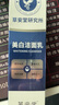 丽康源美白洁面乳正品提亮肤色清洁肌肤保湿烟酰胺美白祛斑洗面奶男女士 【周期巩固装】3支装* 120ml 实拍图