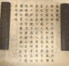 荣宝斋金墨汁 初学者成人书法作品专用高光金粉墨水春联对联斗方快干 金墨汁100克 实拍图