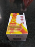 TRANKAL泰国原装千里追z风膏肩周关节驱痛缓解颈椎关节酸痛跌打扭伤 泰版强骨力  100粒/瓶 实拍图