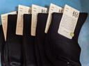 棉竹屋袜子男士松口袜秋冬季纯棉抗菌保暖老年人不勒长筒袜秋上新 组合B 实拍图