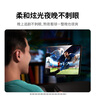 绿联适用华为平板MatePad SE 10.4英寸钢化膜2023款平板电脑保护膜抗蓝光膜耐磨防刮全屏贴合钢化膜 实拍图