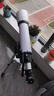 星特朗102AZ3专业高阶可微调经纬仪 高倍观星观景两用天文望远镜 实拍图