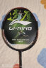 李宁（LI-NING） 风刃900羽毛球拍单拍全碳素超轻原N90比赛训练专业级速度进攻型 风刃900B（3U）赤焰红 晒单实拍图