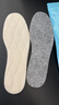 法戈菲2双装冬季保暖鞋垫男羊毛毡加绒加厚舒适透气吸汗不闷脚可水洗 【压缩羊毛款】加厚保暖-白色2双装 44码 实拍图