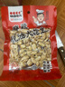 桃园建民（taoyuanjianmin） 桃园建民大花生106g/袋下酒菜熟花生米零食小吃下酒菜 麻辣大花生106g 1袋 实拍图