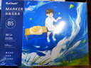 touchmark马克本B5/120g30张马克笔专用纸 动漫绘画笔加厚素描本学生用马克笔专用画画本涂鸦青空款 实拍图