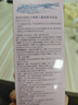 贝德美（bodorme）儿童沐浴油宝宝专用沐浴露二合一亲肤抚触无泪配方沐浴乳 儿童亲肤沐浴油200ml 实拍图