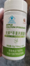 突击12 DAYS【认准官方】天婷苹果丙酮酸钙片减肥瘦肚子燃脂瘦身改善皮肤水分 1瓶体验装 丙酮酸钙水解胶原蛋白苹果 实拍图