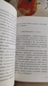 【当当正版包邮】大国县治 畅销书作者杨华 继《县乡中国》后又一基层治理力作 看透县乡治理中的人·财·物·权·事 全方位呈现县—乡—村责权构成 直面基层问题，读懂中国县乡治理逻辑 实拍图