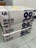 中盐LE软水盐软水机专用盐离子交换树脂再生剂洗碗机 基础款-9.5kg*1袋 实拍图