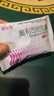 舒尔佳 奥利司他胶囊120mg*7粒 减脂减重 减肥药 塑身排油瘦身 治疗肥胖 实拍图