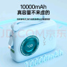 KY康友充电宝自带线10000毫安22.5W超级快充迷你便携可上飞机移动电源 适用苹果华为小米 蓝 实拍图