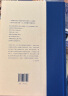 图像中国建筑史（精装）（梁思成作品系列）  京东618活动 实拍图
