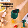 荣事达（Royalstar） 打蛋器电动家用手持奶油打发器厨房自动打蛋机无线迷你烘焙搅拌器 宝石绿【双头打发+三档+升级底座】 实拍图