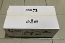 黑羚 【新鲜日期】纯羊奶沂蒙纯山羊奶180ml*12袋 袋装无膻味儿童孕妇 袋装纯羊奶180ml*12袋【热卖】 实拍图