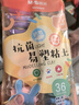 晨光(M&G)文具4D超轻粘土儿童彩泥橡皮泥黏土幼儿园小学生玩具 36色安心袋装生日礼物毕业礼物 实拍图