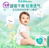 帮宝适（Pampers）清新帮拉拉裤 L码42片 通用 实拍图