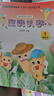 直映认字正版教材送识字动画12册礼盒装看图认字形象认字识字书儿童早教看图幼儿园阅读宝宝启蒙识字卡片一年级直映识字0-3-6-8岁幼小衔接幼儿园1494字快速认字早教训练图文识字正版教材在线学字动画 全 实拍图