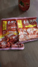 蜀香 川味香肠调料200g 四川特产香肠调料商用调味品1袋可做6斤鲜肉 实拍图