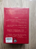 2023新版中华古诗文经典诵读全套17册 海淀小红书中小学生全国通用 尚书诗经楚辞汉赋乐府唐诗宋词 诗歌诵读与鉴赏北京大学出版社 中华古诗文诵读全17册 第三版 实拍图
