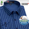 杉杉（FIRS）纯棉磨毛长袖衬衫男 中年爸爸装全棉格子衬衣男 A1065-2 40  实拍图