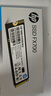 惠普（HP）512G SSD固态硬盘 M.2接口(NVMe协议) FX700系列｜PCIe 4.0｜家用｜适配惠普笔记本电脑 实拍图