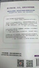 父母的觉醒2：如何培养自觉的孩子京东618活动 实拍图