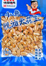 桃园建民（taoyuanjianmin） 桃园建民大花生五香麻辣袋装花生零食下酒菜熟花生 小鱼大花生 1袋 实拍图