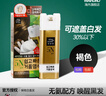 爱茉莉（Amore）爱茉莉染发剂泡沫韩国植物黑染泡泡染发膏遮白发无刺激 5N 褐色（1盒） 实拍图