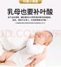 斯利安活性叶酸6S-5-甲基四氢叶酸钙 乳母专款30粒 女士备孕孕妇适用 实拍图