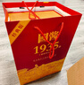 瀛天下国酱1935经典版贵州酱香型白酒53度纯粮食原浆白酒整箱礼盒坤沙酒 53度 500mL 6盒 整箱每盒带2个酒杯 实拍图