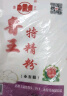 焙乖乖原味中筋面粉5斤特制一等小麦粉水饺馒头包子面条月饼面粉2.5kg 鲁王高筋面粉5斤装 实拍图