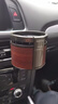 快美特（CARMATE）日本快美特空调口水杯架汽车风口杯架茶杯咖啡饮料架车载烟灰缸架 弹性内卡木纹饮料架-木纹 DZ320C 实拍图
