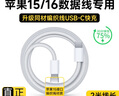 Sorthol适配苹果15/16充电器原装充电线40W快充套装TypeC氮化镓iphone16/15pro max/plus充电头30W数据线 双Type-C接口编织快充线USB-C-2米 实拍图