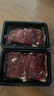 澳牛日记和牛M9谷饲原切牛肉片2斤 澳洲肥牛卷片雪花牛肉烧烤肉火锅食材 实拍图