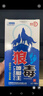 邦夫克狼毒喷脚王皮肤外用脚气脚痒臭脚丫子瘙痒草本抑菌液喷剂官方正品 买1送1【实发2盒】 实拍图