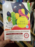 【全4册】读书吧六年级下册阅读 鲁滨逊漂流记+汤姆索亚历险记+爱丽丝漫游奇境记+尼尔斯骑鹅旅行记 小学生寒假课外阅读书籍 实拍图