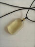 映棠天然黄水晶无字平安无事牌吊坠男项链女方牌原石 净体[约:50x31x15mm] 实拍图