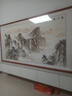 盛桢国画山水画靠山图中式客厅风景挂画办公室沙发背景墙装饰画风水画 A款【泰山雄姿】 六尺226*116cm(实木框+有机玻璃) 晒单实拍图